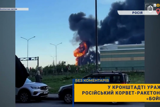 Погляд — новини Київщини онлайн - a1f20159-f8b8-4e02-ba9d-017d44c4b091 - зображення